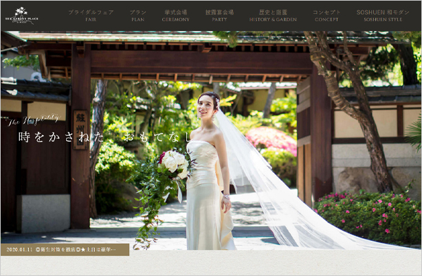 結婚式の延期 中止に必要なキャンセル料 神戸で人気の結婚式場 ウェディング 口コミ 公式 Wedding Kobe Shikijo Com